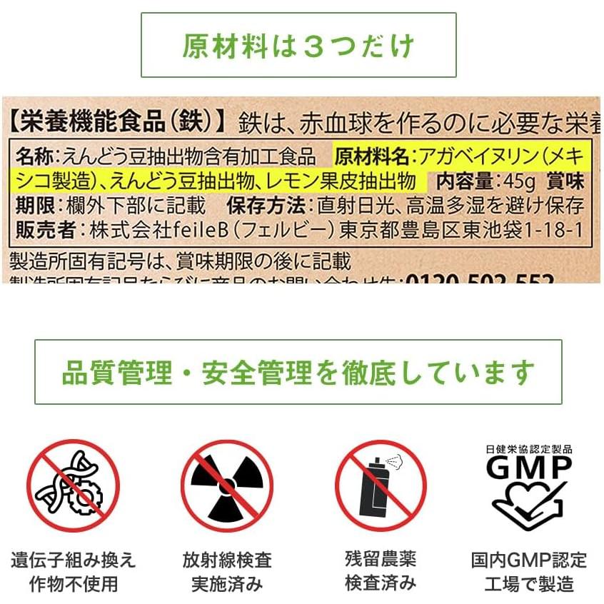 レピール まめ鉄 アレルゲンフリー Lepeel Organics 45g レピール まめ鉄 アレルゲンフリー Lepeel Organics 45g