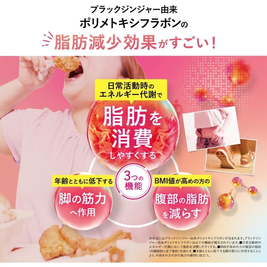 シボリスト sibolist 30粒 約30日分 脂肪 減らす ダイエット 体
