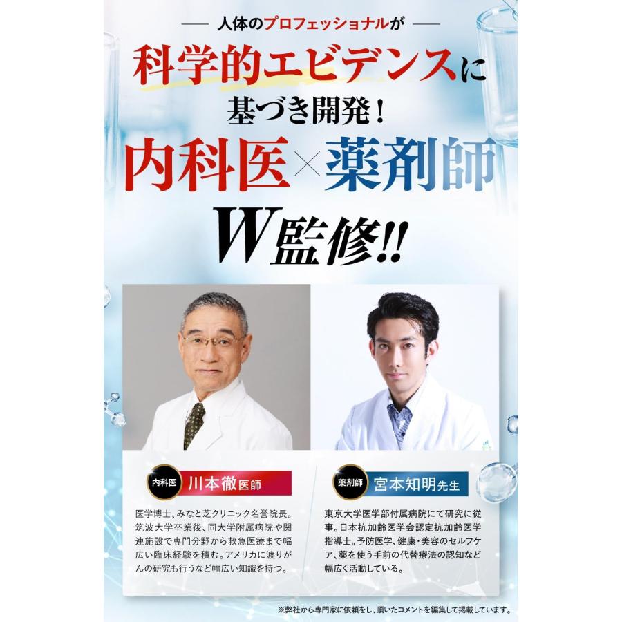 シボロス サプリ siboloss ダイエット サプリメント 30粒入 エラグ酸