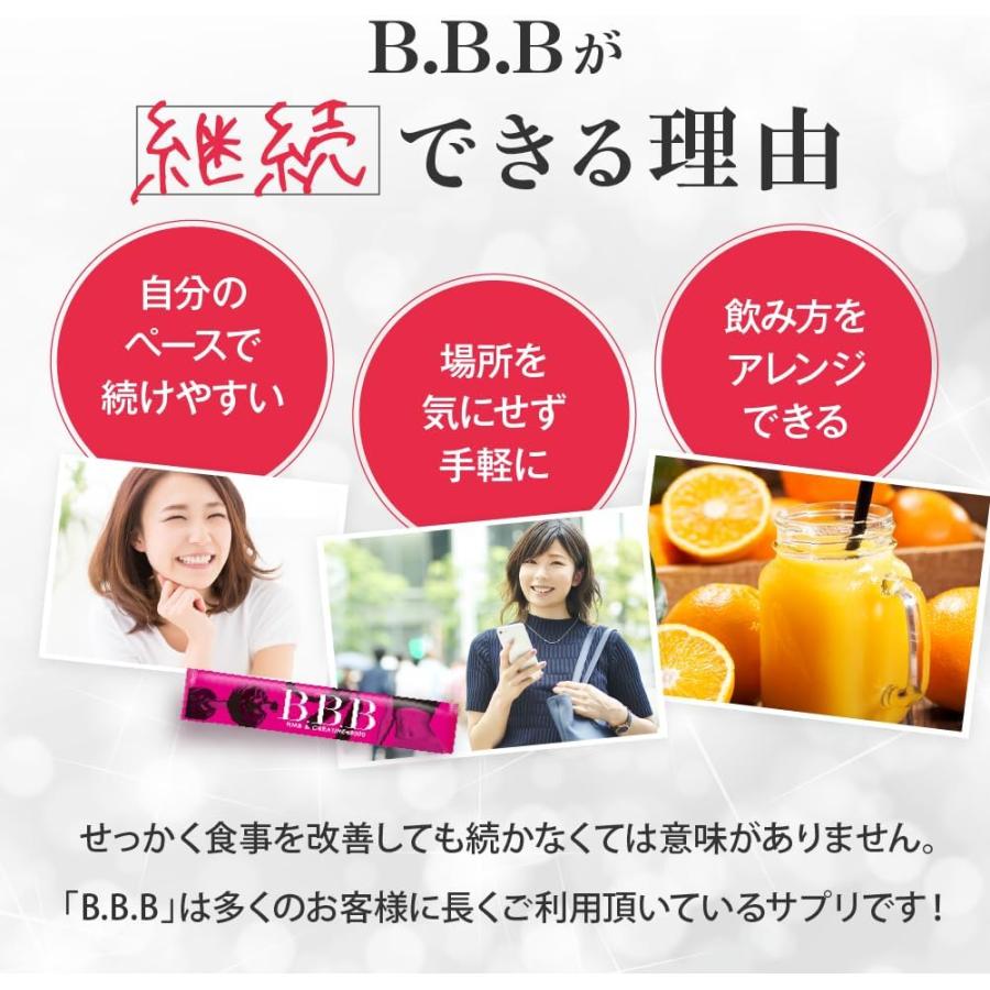専用】BBB HMB & CREATINE 30包入り 一箱 【公式通販】