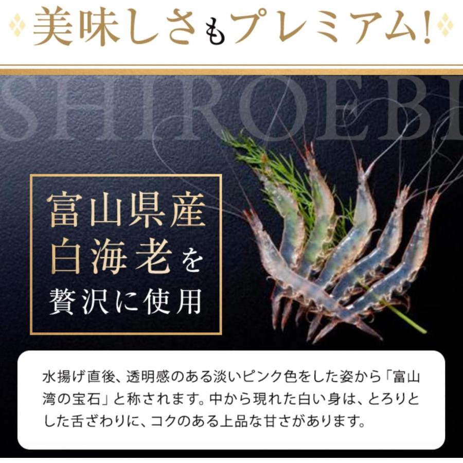 贅沢白海老プレミアム 酵素茶漬け 10食分 50g ダイエット茶漬け 贅沢白海老プレミアム 酵素茶漬け 10食分 50g ダイエット茶漬け