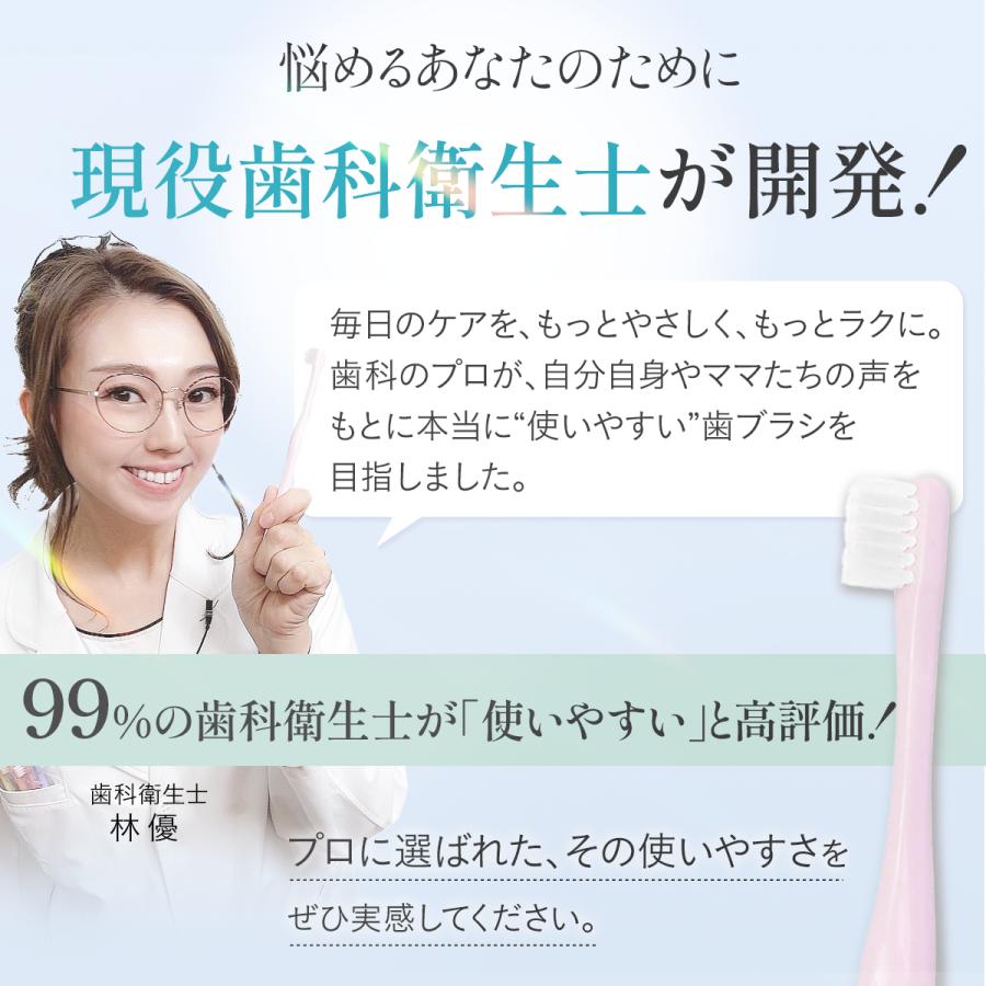 歯ブラシ 子供 子ども 仕上げ 歯ブラシセット 6本 歯ブラシスタンド