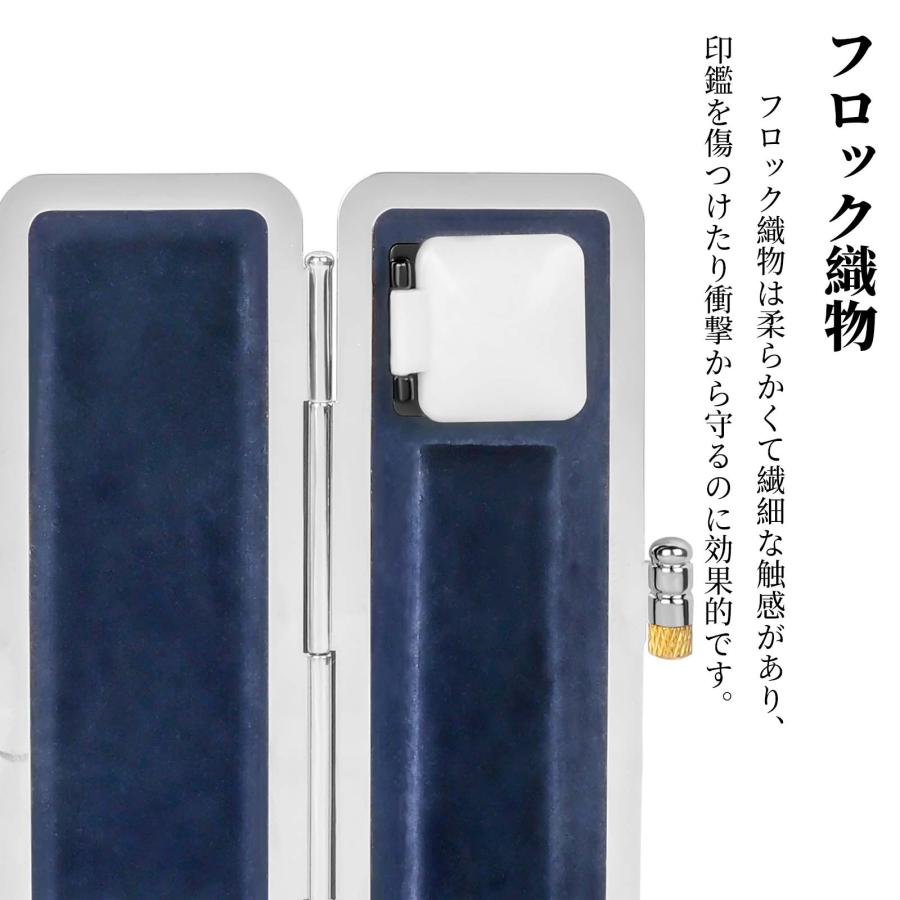 印鑑ケース おしゃれ はんこケース 送料無料 超高品質 個人用印鑑ケース 朱肉付 10.5mm〜18.0mm用 【カラー本革印鑑ケース 藍色】 |  | 02