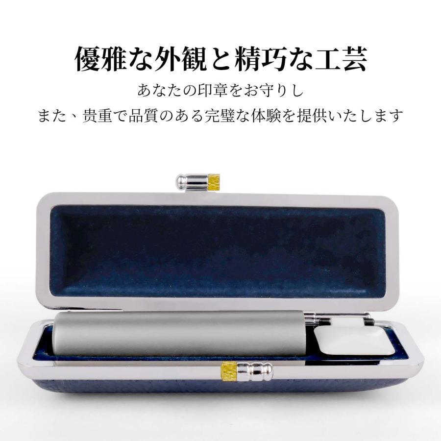 印鑑ケース おしゃれ はんこケース 送料無料 超高品質 個人用印鑑ケース 朱肉付 10.5mm〜18.0mm用 【カラー本革印鑑ケース 藍色】 |  | 03
