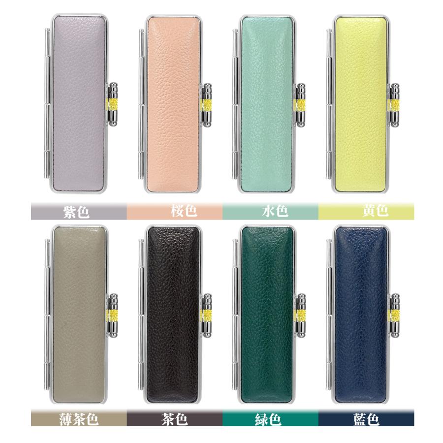 印鑑ケース 個人用印鑑ケース 実印ケース 銀行印ケース 認印