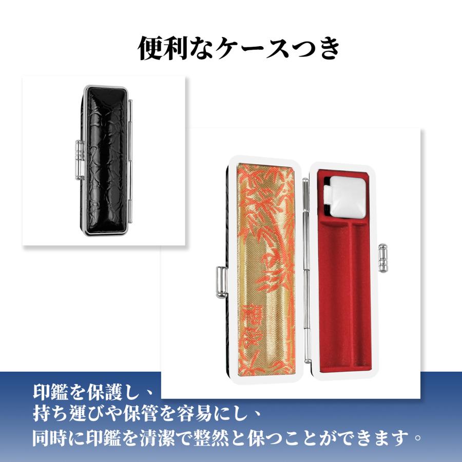 訂正印  はんこ 2本セット チタン 印鑑 作成 実印 認印 銀行印 判子 ケース付 認印10.5mm/12.0ｍｍ＋訂正印6mm  即日発送 送料無料｜dailyproject｜05