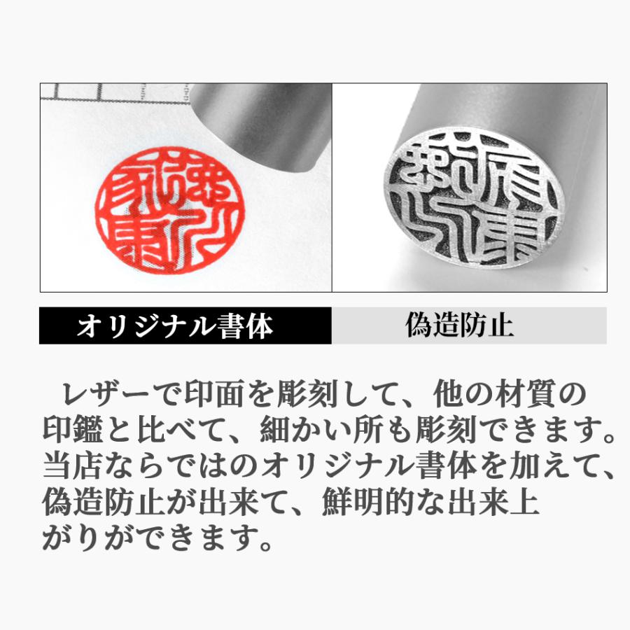 はんこ 個人印2本ャット チタン 印鑑作成 実印 男性 女性 認印 銀行印 目印付銀チタン  ブラスト・シルバー 即日発送 送料無料 名前 判子 15.0mm+13.5mm｜dailyproject｜04