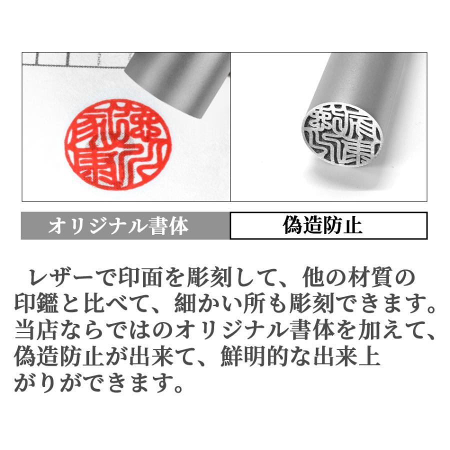 はんこ 印鑑セット 銀チタン 実印 男性 女性 認印 銀行印 印鑑作成 目印・ケース付き 即日発送 送料無料 名前 ブラスト・シルバー 【朱竹・黒】10.5-18.0ｍｍ｜dailyproject｜17