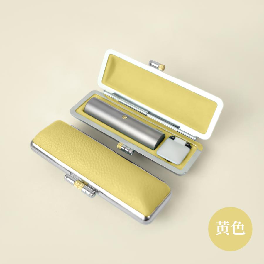 印鑑 実印 はんこ チタン 高級もみ革  8色選べる 安い   作成  銀行印  認印 アタリ付 ケース付  男性 女性 ハンコ 即日発送 国内産 10.5-18.0ｍｍ | ブランド登録なし | 15