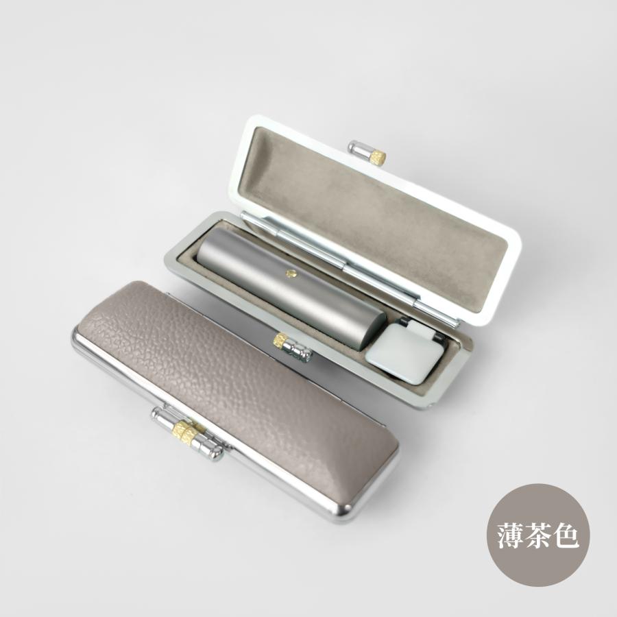 印鑑 実印 はんこ チタン 高級もみ革 8色選べる 安い 作成 銀行印 認印