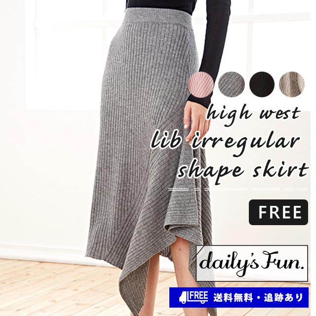 最新の激安 フレアスカート アシンメトリー Aライン リブ 無地 くすみカラー モノトーン デイリーユース プチプラ ママコーデ Tms0154 お取り寄せ 激安ブランド Darwinshome Com