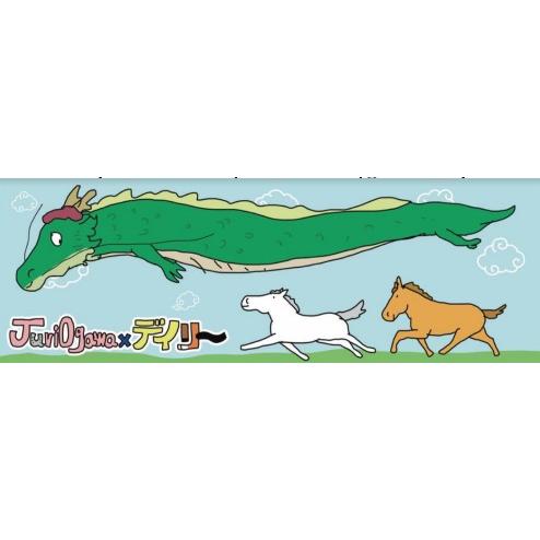 おがわじゅりさんイラスト スポーツタオル : デイリースポーツ Yahoo