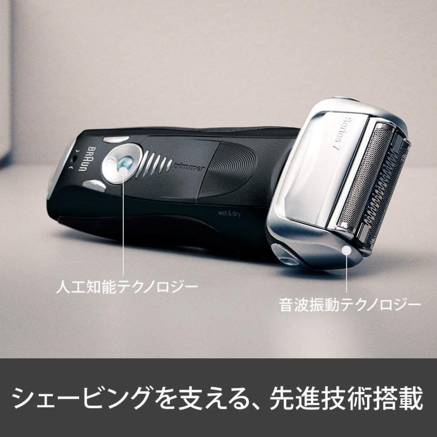 ブラウン メンズ電気シェーバー シリーズ7 7842s P 送料無料カード決済可能 4カットシステム お風呂利用可 水洗い