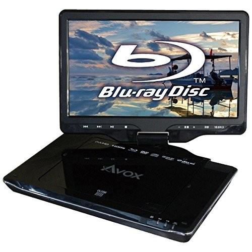 AVOX 10インチポータブル ブルーレイプレーヤー APBD-1080HK 出力 APBD