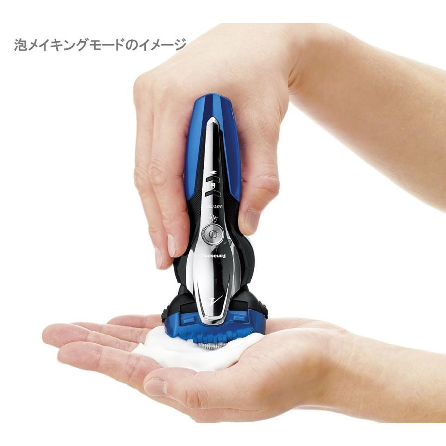 パナソニック ラムダッシュ メンズシェーバー 3枚刃 お風呂剃り可 青