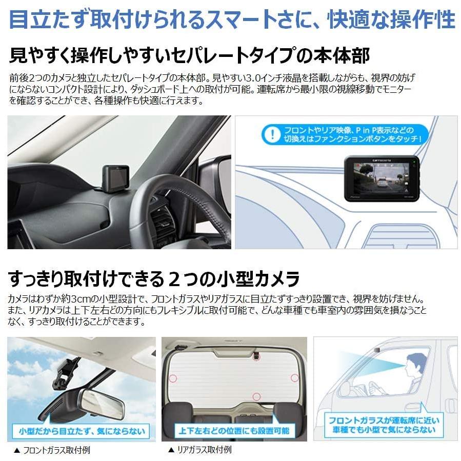 カロッツェリア パイオニア 前後2カメラ ドライブレコーダー Vrec Ds500dc 高感度 高画質 前後0万画素 Vrec Ds500dc 家電と雑貨のdaily Step 通販 Yahoo ショッピング