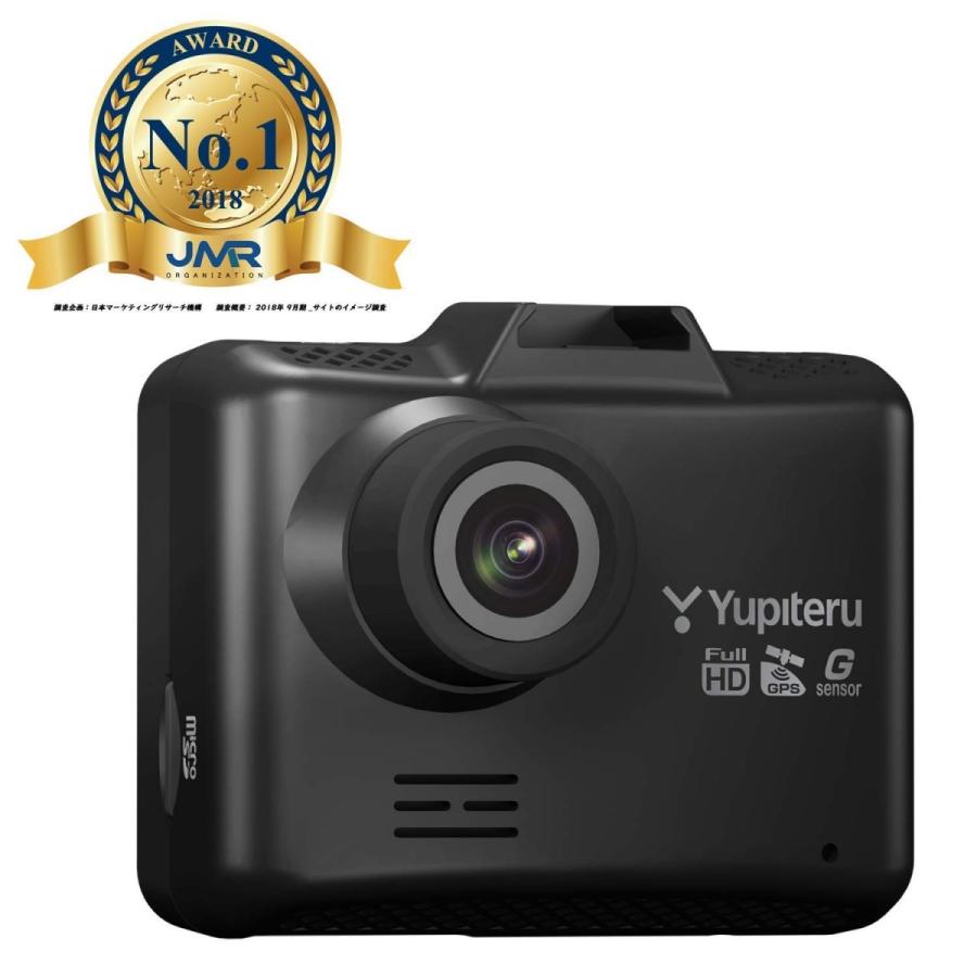 ユピテル ドライブレコーダー Wd300 0万画素 Gps機能 常時録画 衝撃録画 Wd300 家電と雑貨のdaily Step 通販 Yahoo ショッピング