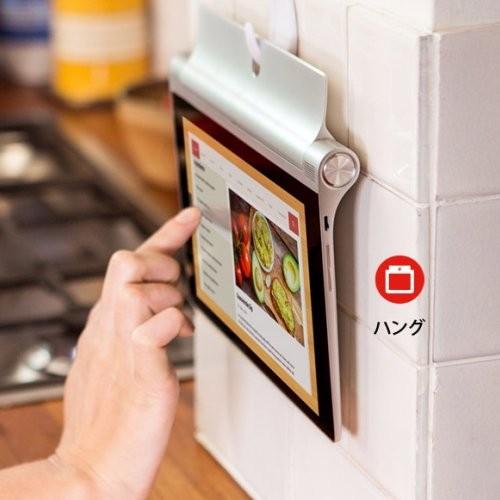 レノボ ヨガタブレット Yoga Tablet 2 0l Yoga Tablet 2 0l 家電と雑貨のdaily Step 通販 Yahoo ショッピング