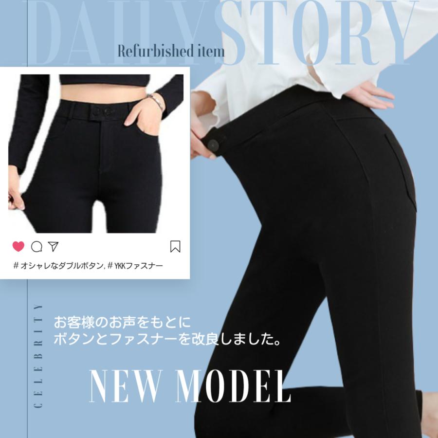 skinny pant#伸縮性