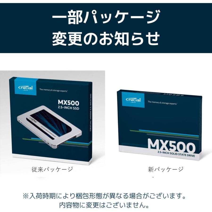 Crucial SSD 2000GB 内蔵2.5インチ 7mm MX500 (9.5mmスペーサー付属) 5年保証 【PlayStation4 動作確認済】 正規代理店保証品 CT2000MX500SSD1/JP｜dailystudio-nagoya｜07