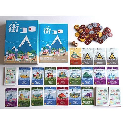 日本製送料無料 グランディング 街コロ Machi Koro 2 4人用 30分 7才以上向け ボードゲーム 良質で安価な製品 Marketingcultural Com Br