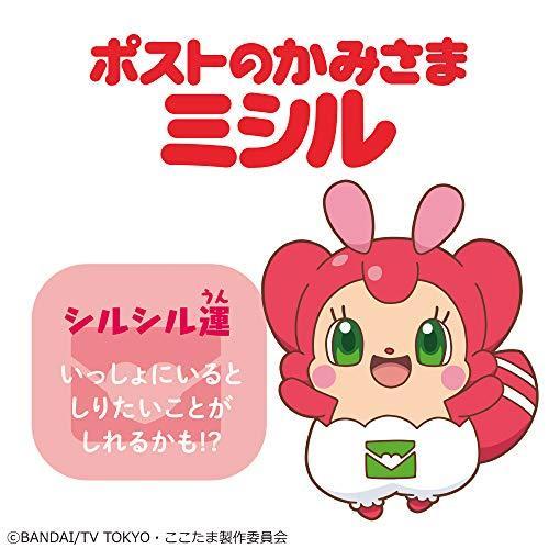 モノのかみさま ここたま フレフレここたま ポストのかみさま ミシル Ds 07xjsnh Daily Takerinho Yahoo 店 通販 Yahoo ショッピング
