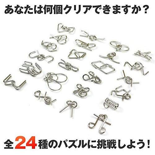 大特価 知恵の輪 魔方 パズル 脳トレ 謎解き 手遊び 知育玩具 リングパズル 教育 勉強 子供 大人 自粛中 暇つぶし 24点セット いよいよ人気ブランド