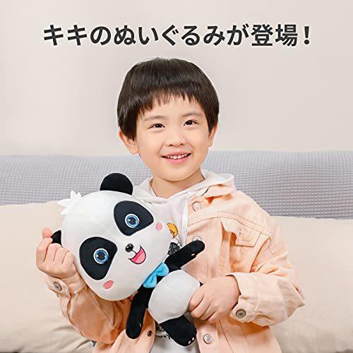 Babybus ベビーバスおもちゃパンダキキぬいぐるみ立ち赤ちゃんぬいぐるみ 子供のおもちゃ誕生日プレゼントアニメグッズ Ds 097bmyzbk Daily Takerinho Yahoo 店 通販 Yahoo ショッピング