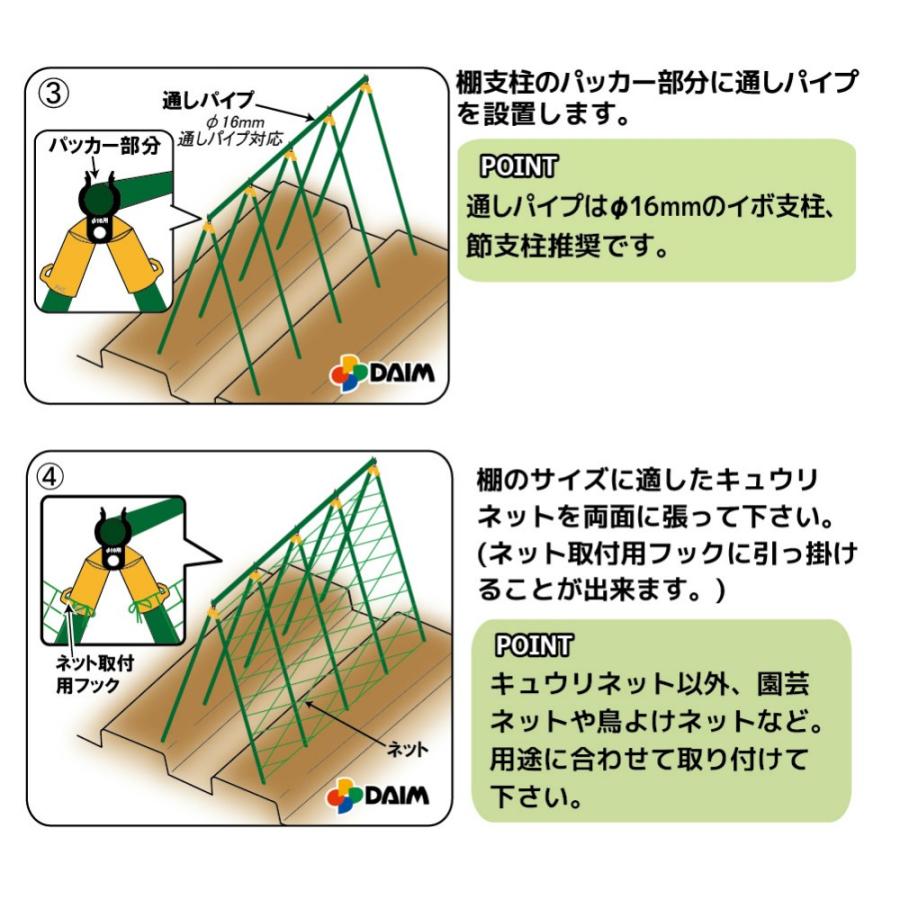 Daim 棚支柱 F16mm 150cm 25本入 園芸 支柱 ジョイント 竹 ガーデニング 用品 家庭菜園 送料無料 C メーカー直販 Daim Yahoo 店 通販 Yahoo ショッピング