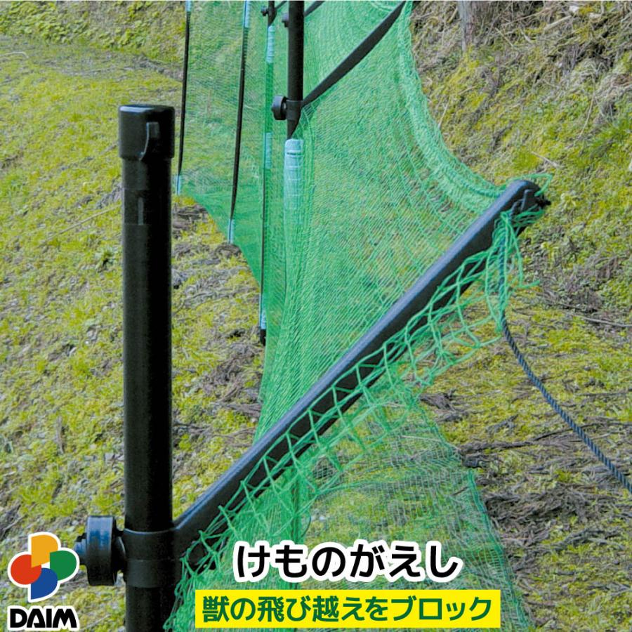 Daim けものがえしf２０ミリ F２５ミリ支柱用 防獣杭 防獣フェンス 防獣ネット メーカー直販 Daim Yahoo 店 通販 Yahoo ショッピング