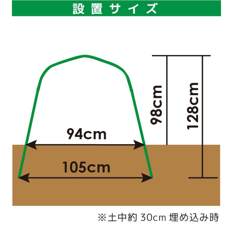 daim 菜園アーチパイプ 肩幅80cm 20本入 菜園 園芸 支柱 竹 ガーデニング 家庭菜園 用品 第一ビニール | DAIM | 04