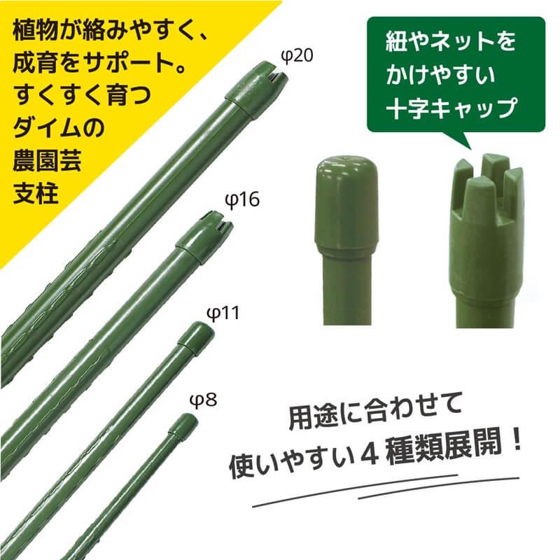 DAIM daim すくすく竹 イボ付 100本入 8mm×900mm 園芸 支柱 竹