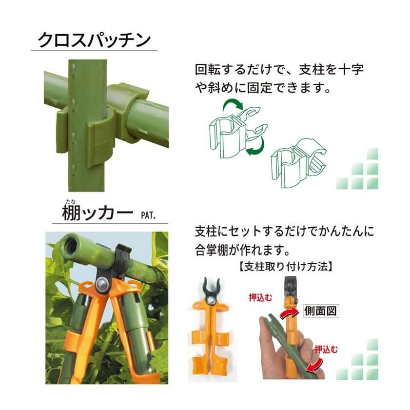 DAIM 支柱 園芸 イボ支柱 100本入 直径11mm×900mm 支柱誘引 ピーマン