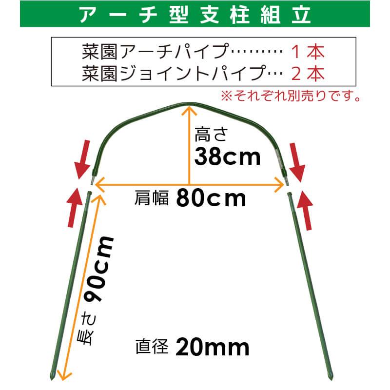DAIM 菜園ジョイントパイプ 90cm 40本入 菜園 園芸 支柱 竹