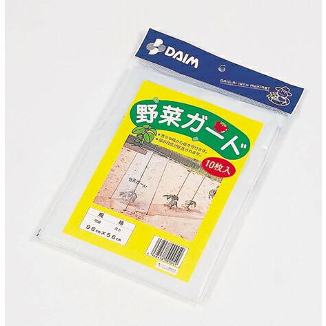 daim 野菜ガード 10枚入 替えシート ガード 野菜 栽培 用品 保温 ビニール シート 霜よけ 雨よけ 風よけ 防風 防寒 対策 家庭菜園 野菜つくり 第一ビニール | DAIM | 02