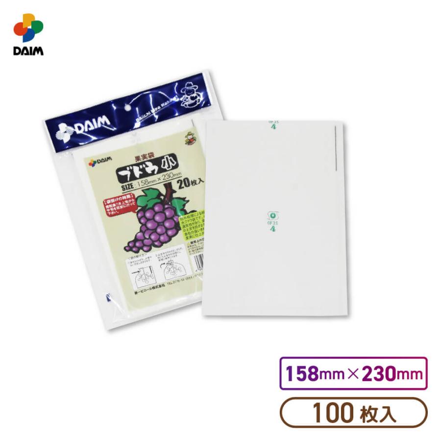 FTM袋 フクレックス No.15 紐なし 2000枚 : 農業資材専門店 農援.com