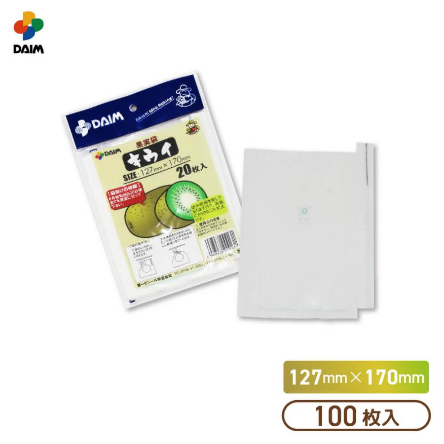 ぽむきうい ポプらむ☆キウイ | キウイ皮ごと齧る