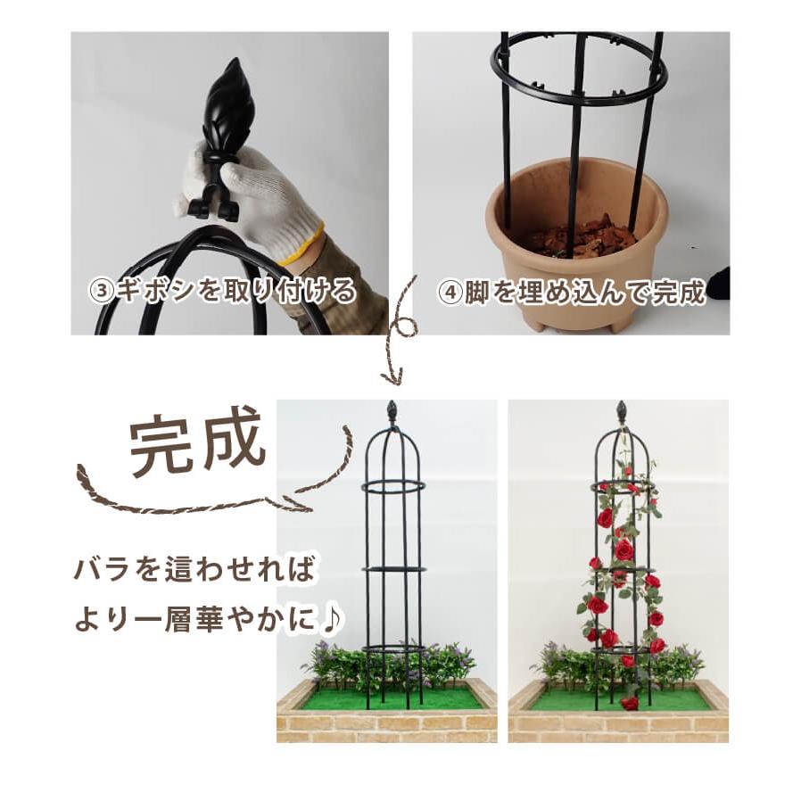 DAIM ローズスタイル デコレパイプ 長さ150cm 30本入 薔薇 トレリス