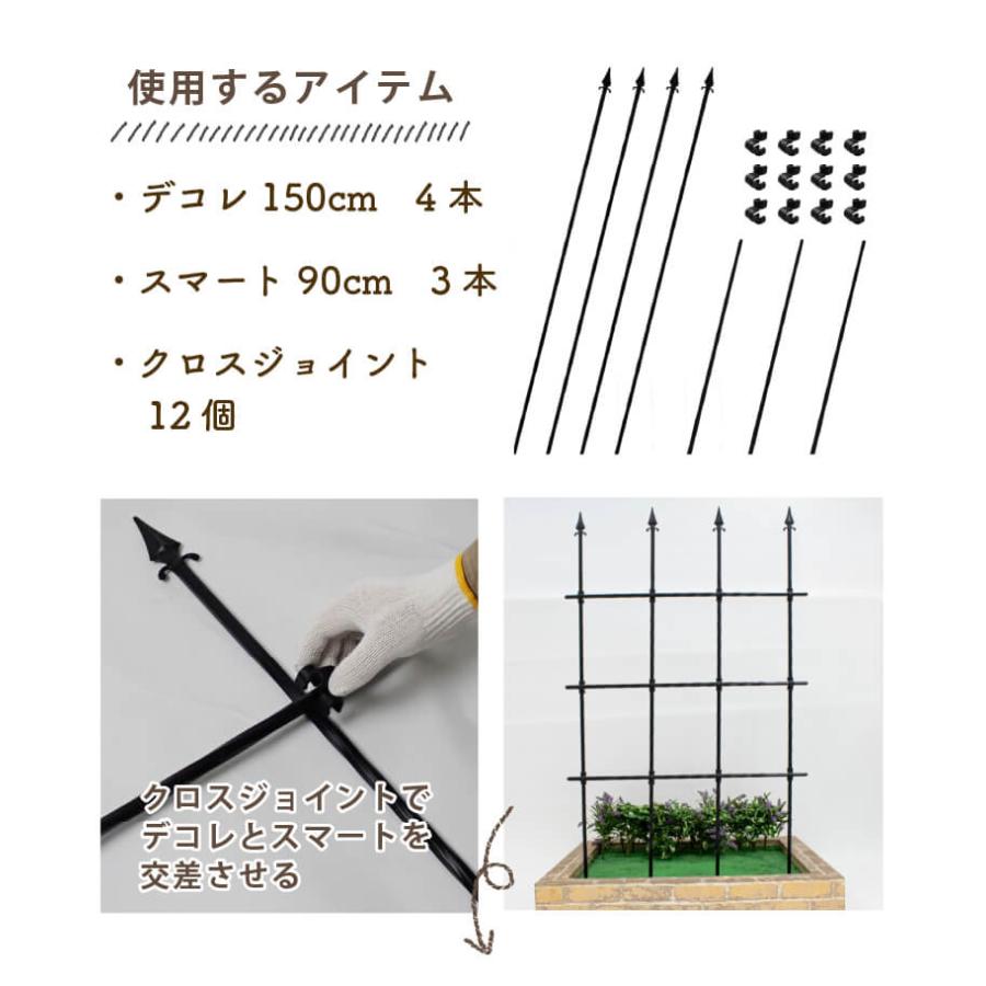 DAIM ローズスタイル デコレパイプ 長さ150cm 30本入 薔薇 トレリス