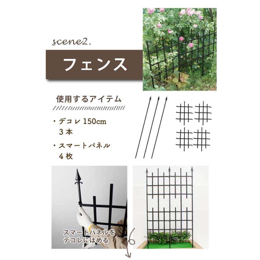 daim ローズスタイル アーチパイプ 150cm 20パック入 薔薇 トレリス バラ ばら 菜園 フェンス 組み立て 支柱 園芸 家庭菜園 第一ビニール | DAIM | 05