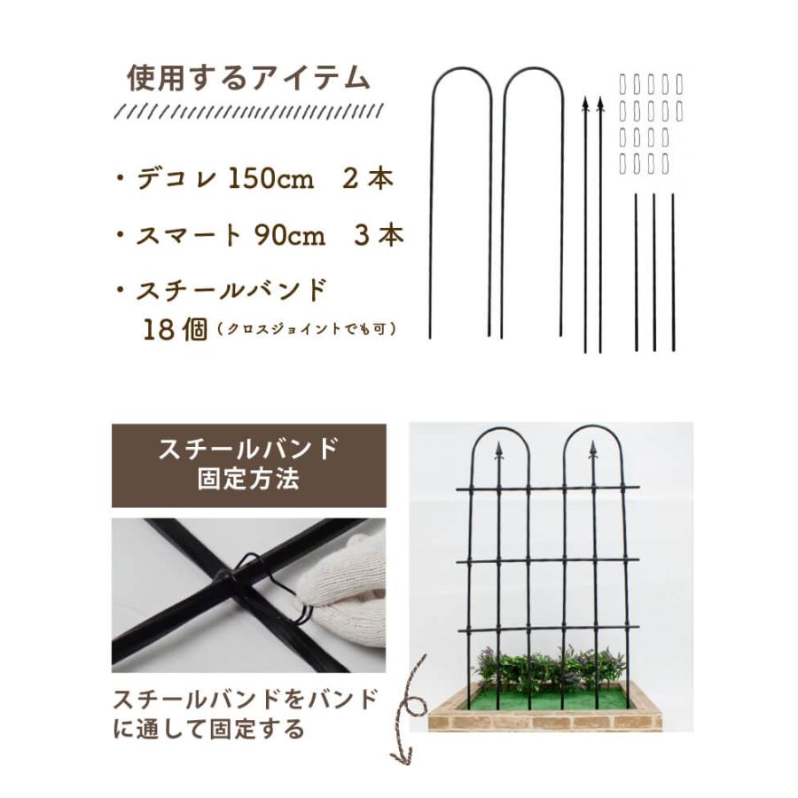 daim ローズスタイル アーチパイプ 150cm 20パック入 薔薇 トレリス バラ ばら 菜園 フェンス 組み立て 支柱 園芸 家庭菜園 第一ビニール | DAIM | 09