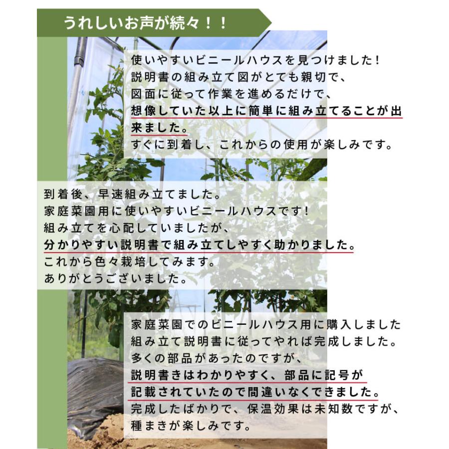 DAIM ビニールハウス 1坪 ファスナータイプ 家庭用 小型 温室 DIY