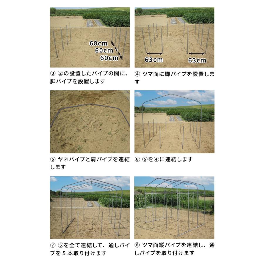 daim ダイムハウス ファスナータイプ 1坪用 (間口2.2m 奥行き1.86m 高さ2.1m) ビニールハウス 小型 家庭用 温室 保温 ミニハウス 菜園ハウス ハウスビニール diy 楽天市場】daim ダイムハウス ファスナータイプ 1坪用 (間口2.2m×長さ