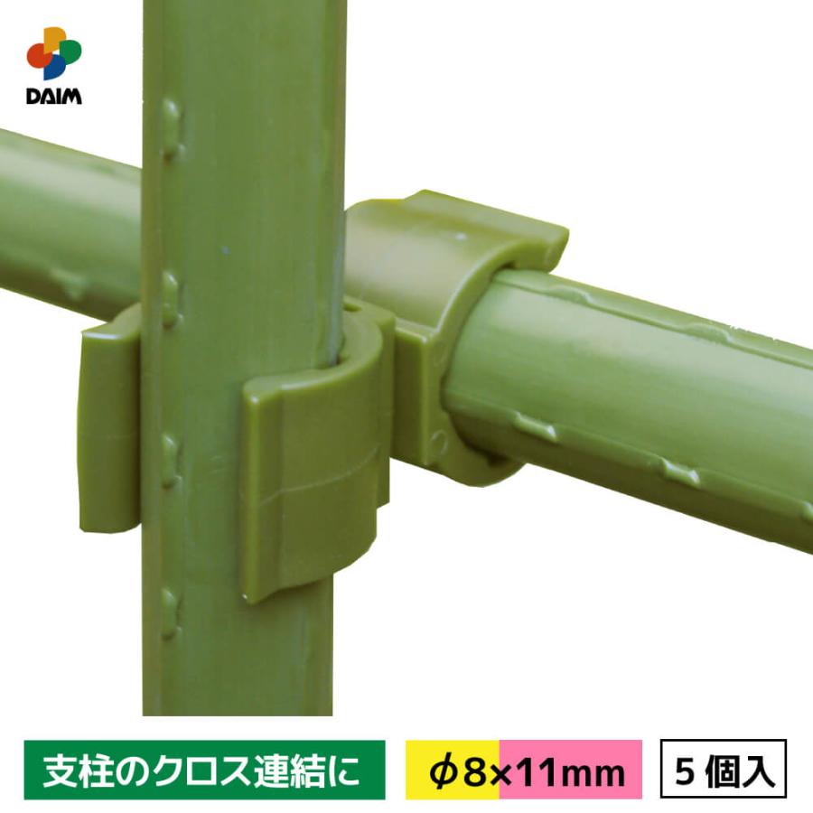 ばなな様 DAIM クロスパッチン 5P 直径8mm 直径11mm 十字 ナナメ ななめ 斜め