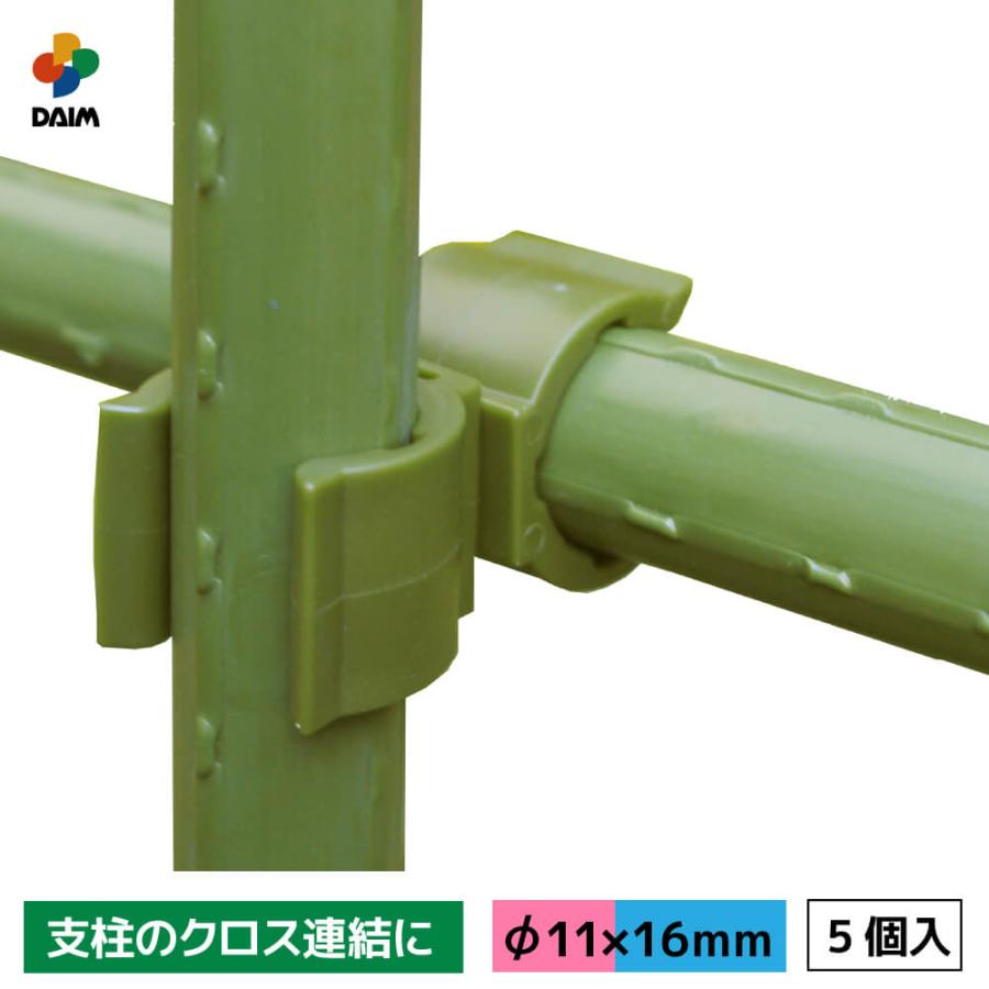 ぴーちぱんなちゃん専用　5点 DAIM クロスパッチン 5P 直径11mm 直径16mm 十字 ナナメ ななめ 斜め