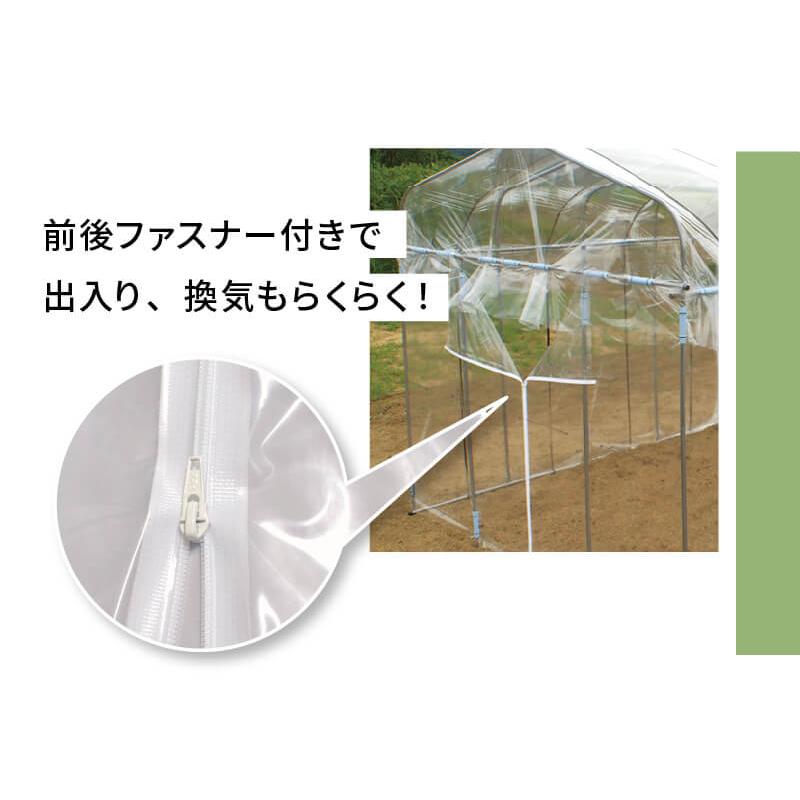 DAIM ビニールハウス 3坪 ファスナータイプ 替えビニール付き 家庭用