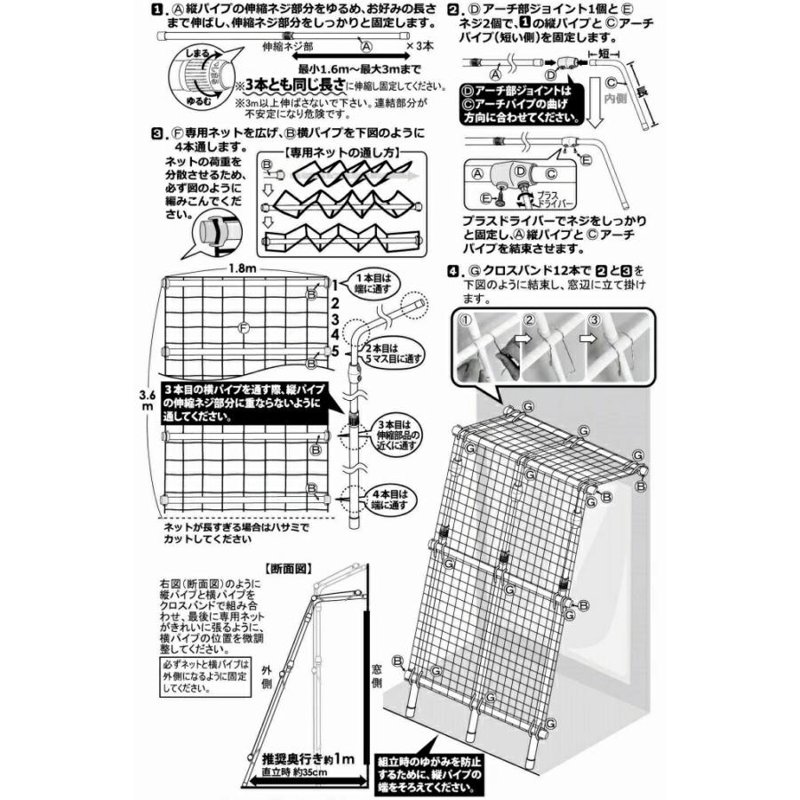 DAIM 緑のカーテン 幅180cm 4パック入 日よけ グリーンカーテン