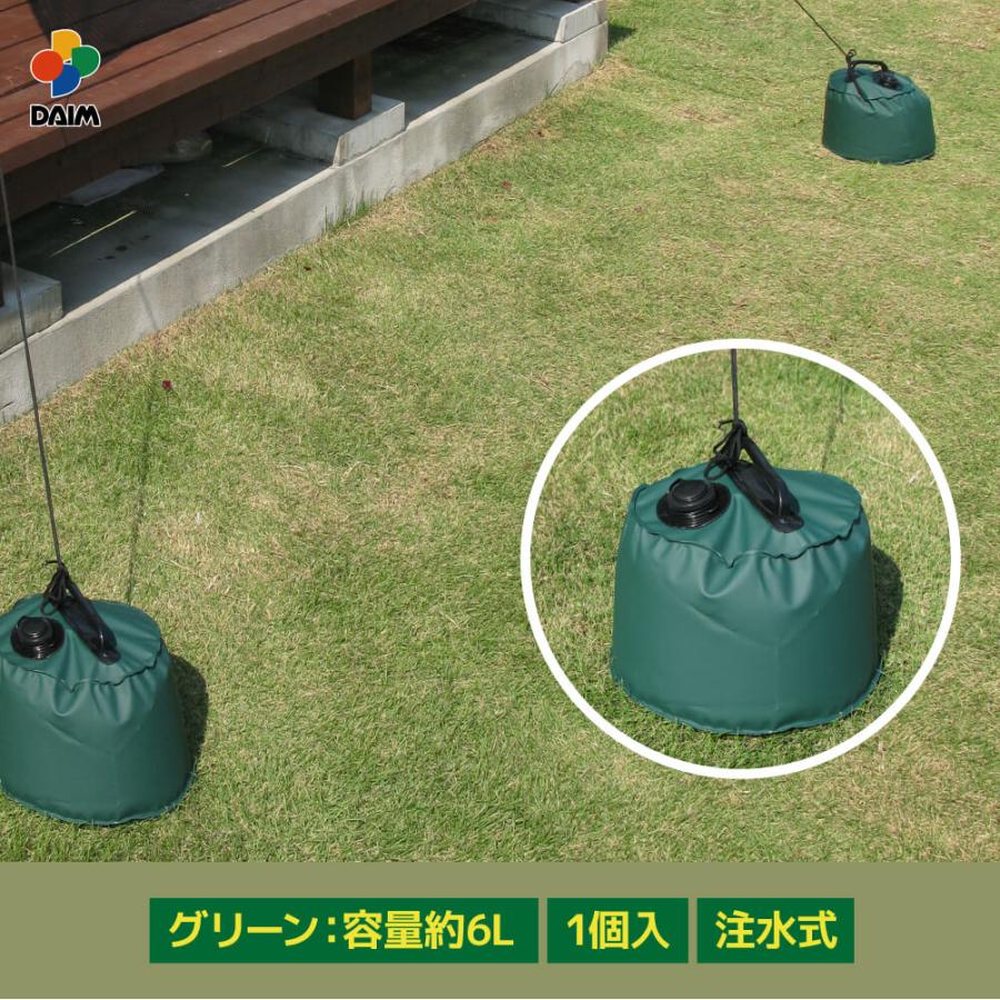日除けのおもり DAIM マルチウェイト 6L グリーン ウェイト 重り おもし テント