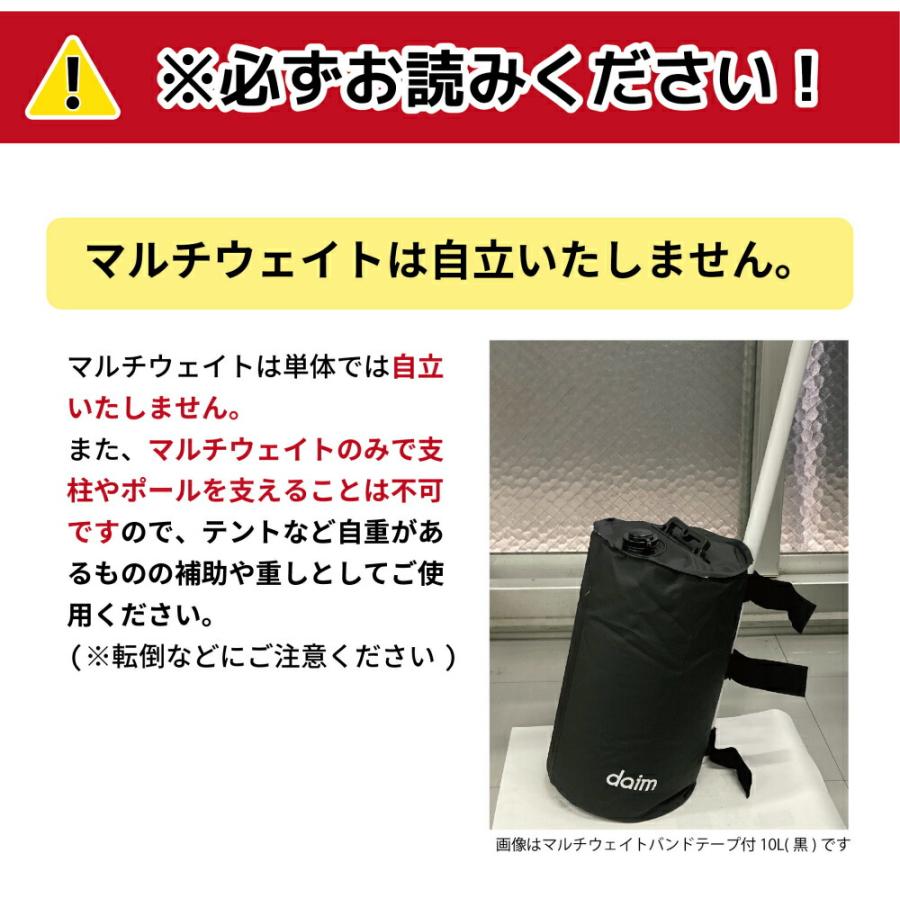 日除けのおもり DAIM マルチウェイト 6L グリーン ウェイト 重り おもし テント