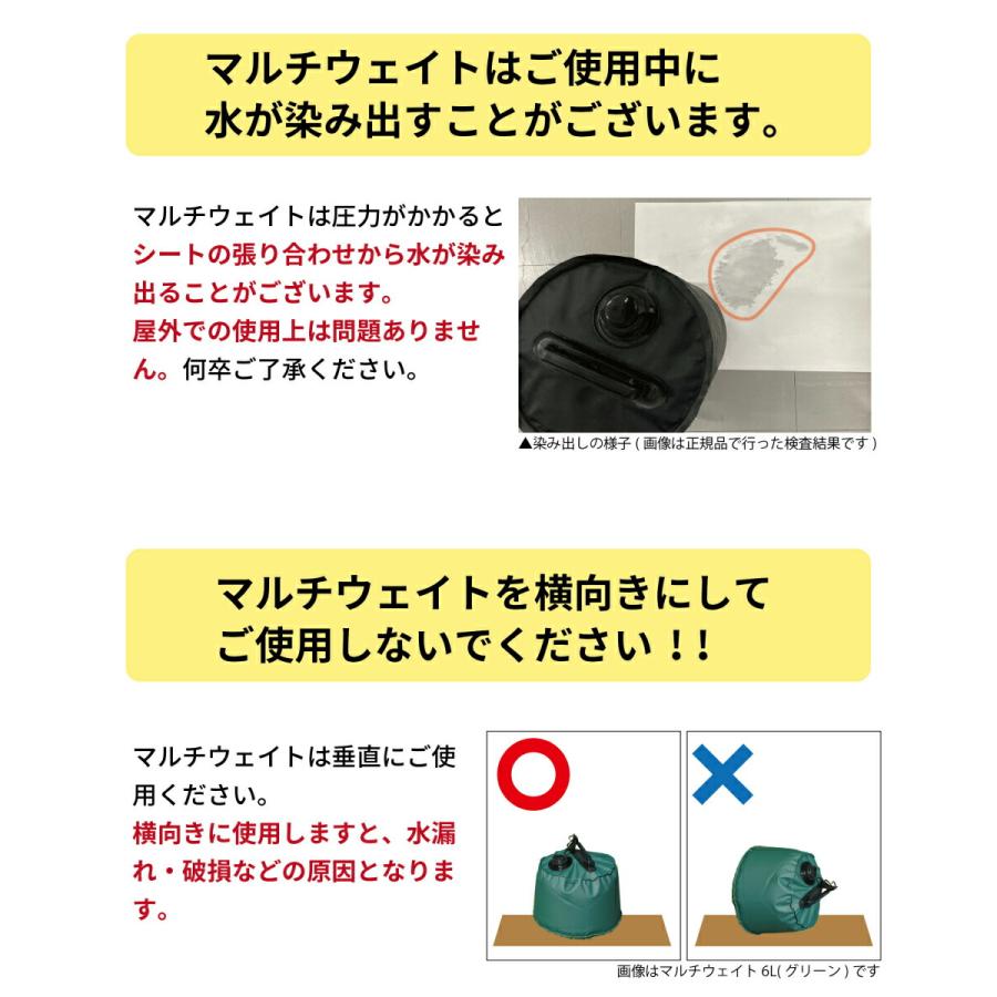 DAIM マルチウェイト 6L グリーン ウェイト 重り おもし テント